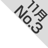 11lCNO.3